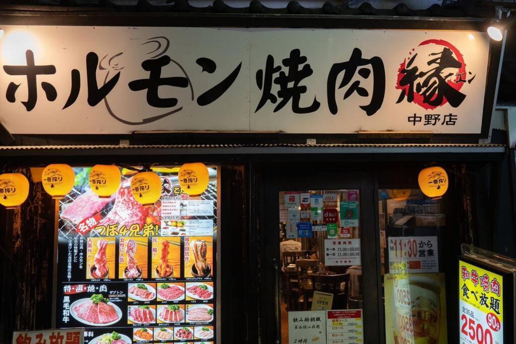 新宿一站5分钟-酒馆购物街-安静品质公寓-直达皇居秋叶原-104 Токио Экстерьер фото